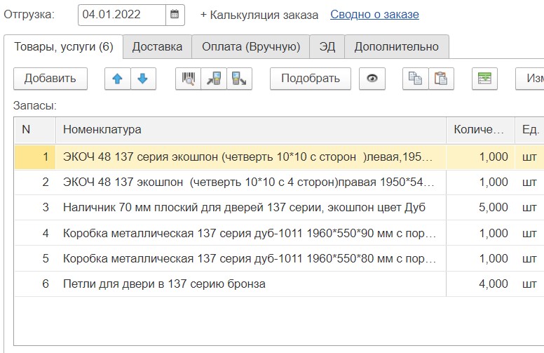Screenshot_1.jpg Screenshot_1.jpg