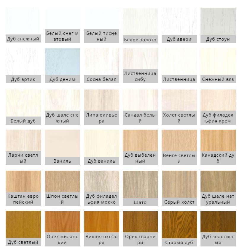 дверия пвх.jpg