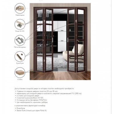 Картинка двери книжка ДПГК ДК в ASMarket СПБ 