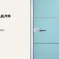 Двери для бани